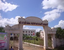 Sri Kaliswari College